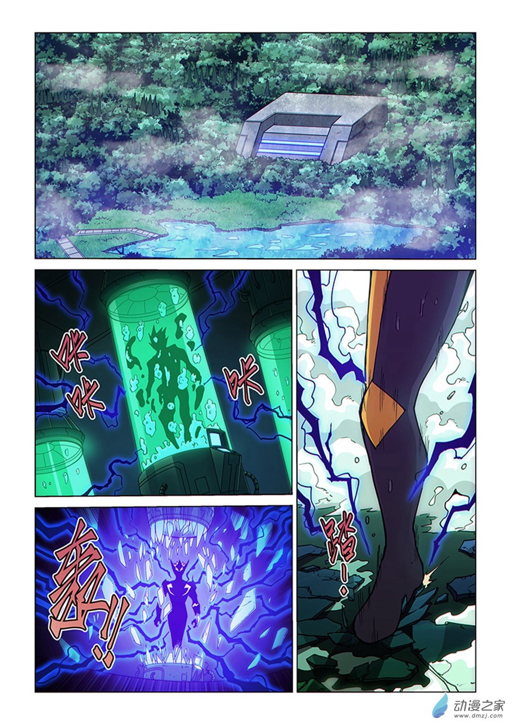 第 2 页