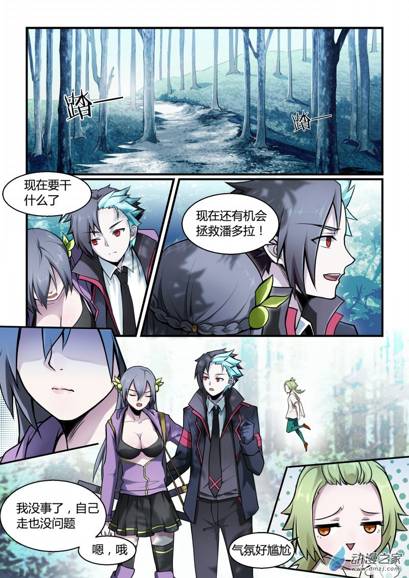 第 4 页