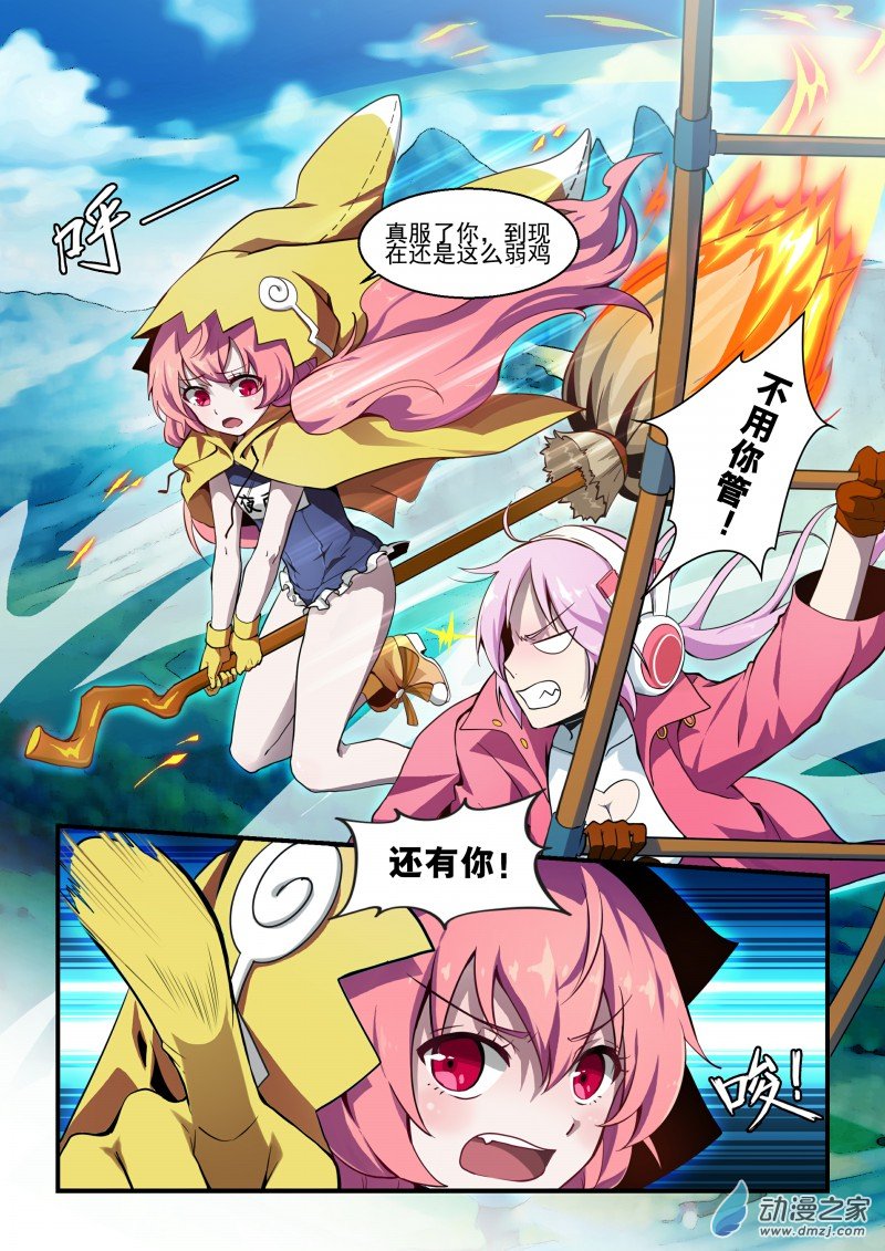 第 3 页