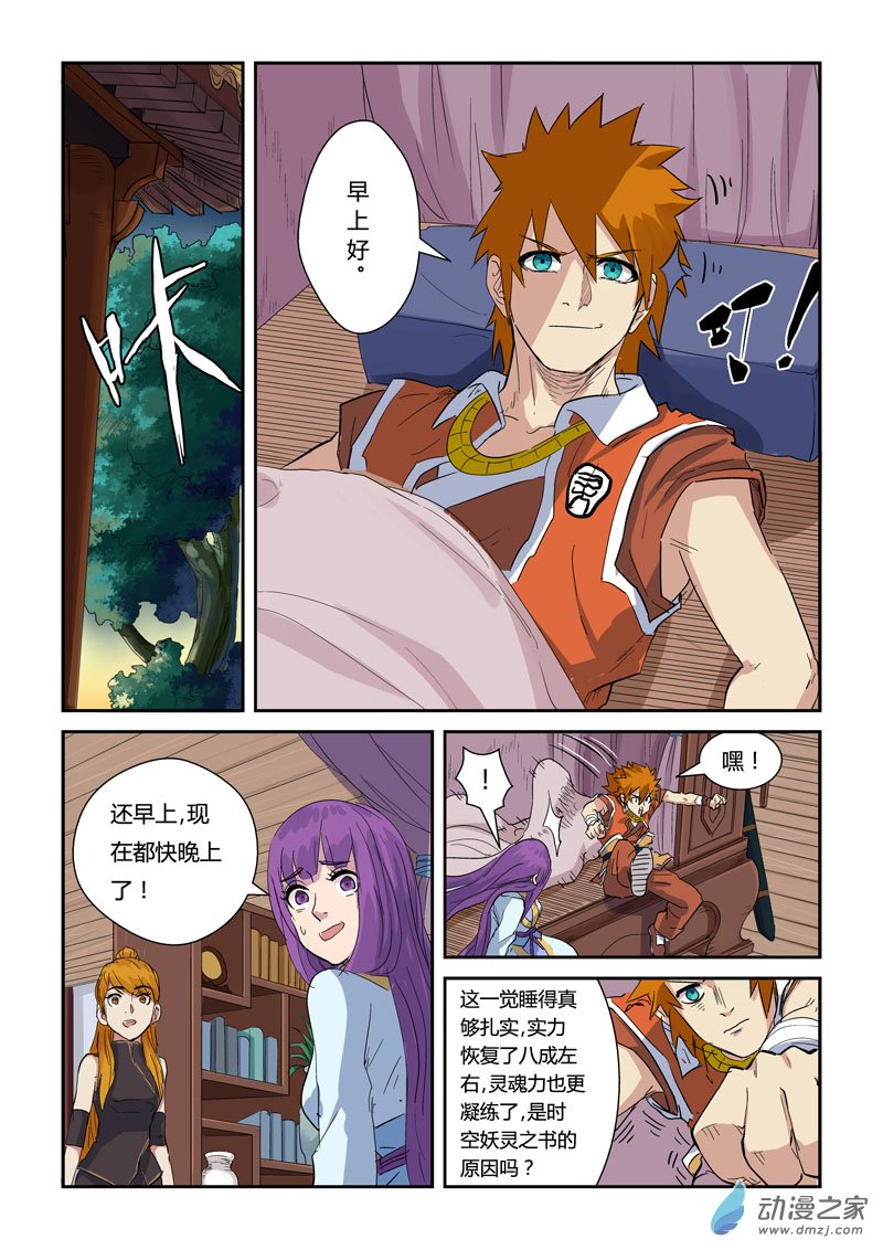 第 4 页