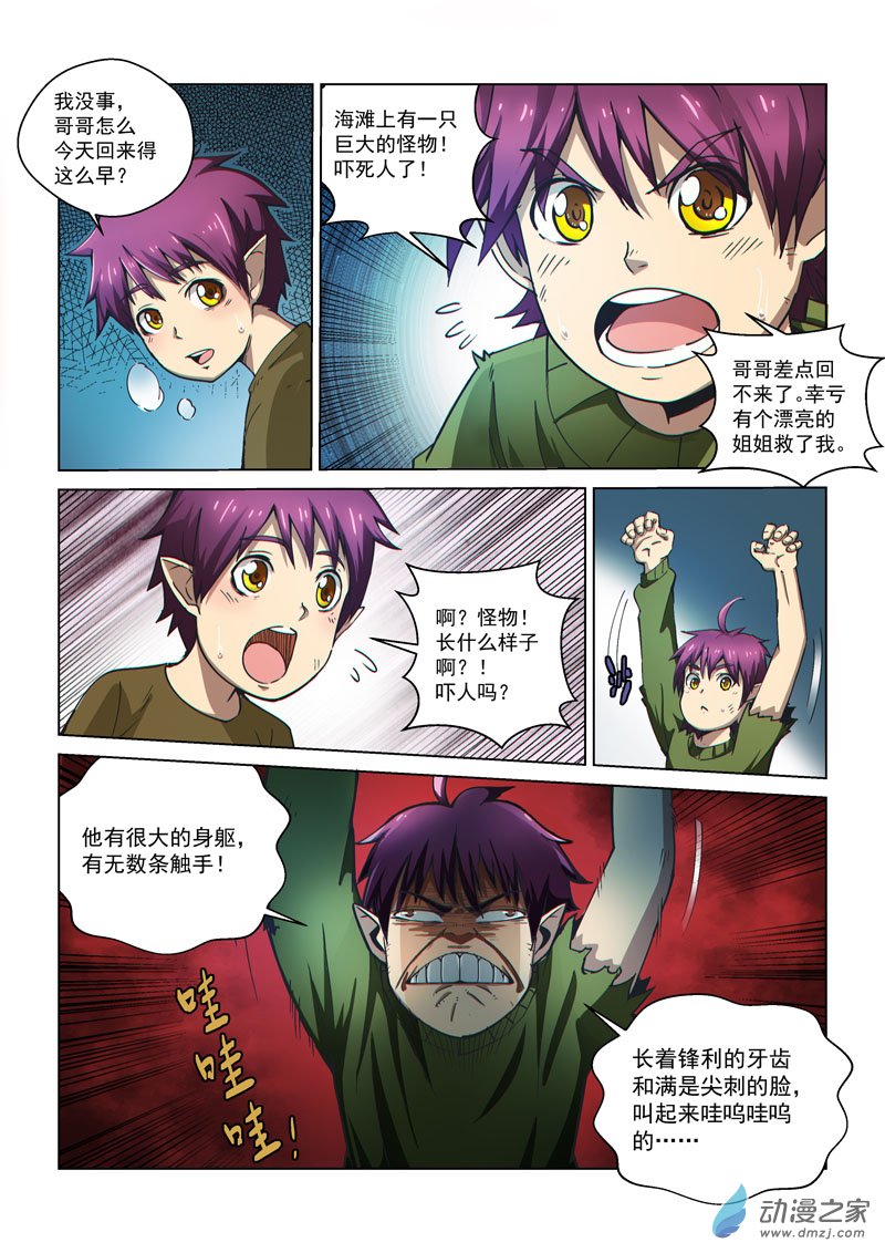 第 3 页