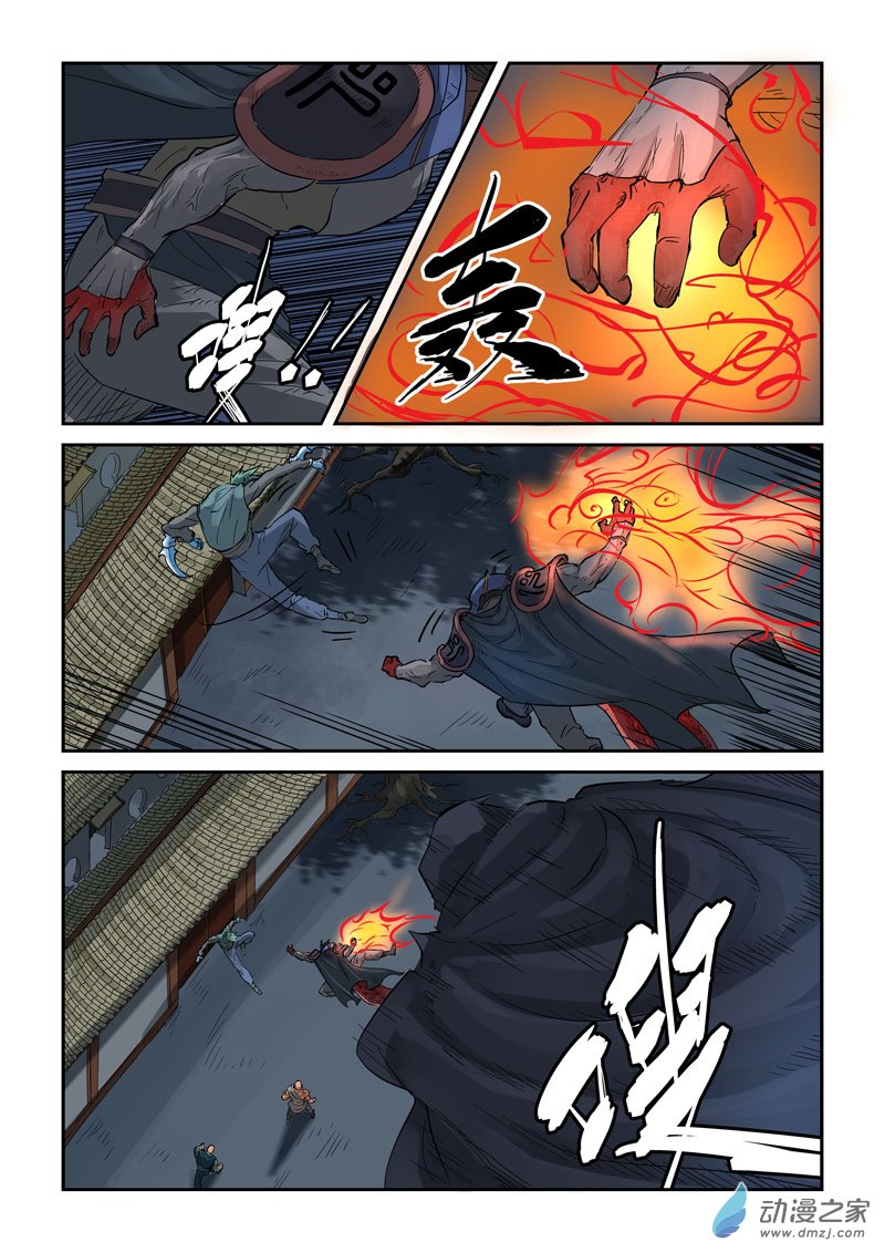 第 2 页