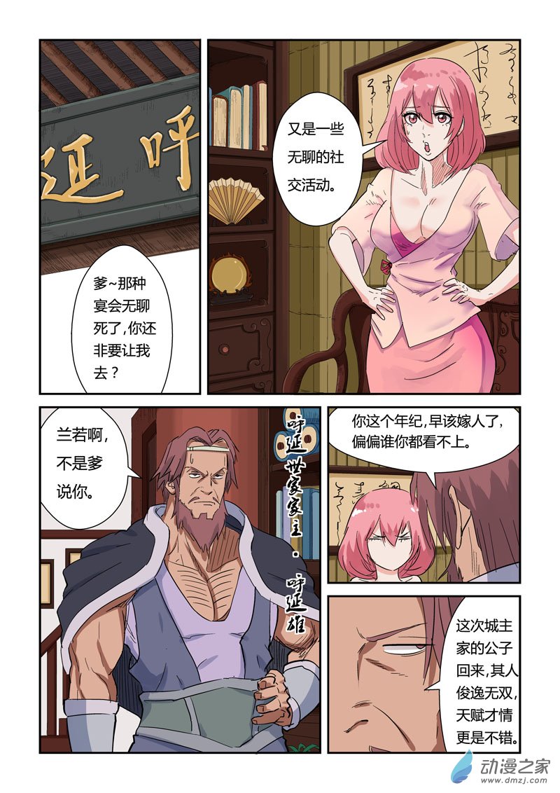 第 1 页