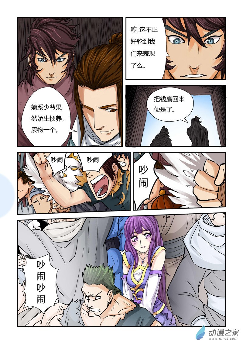 第 2 页