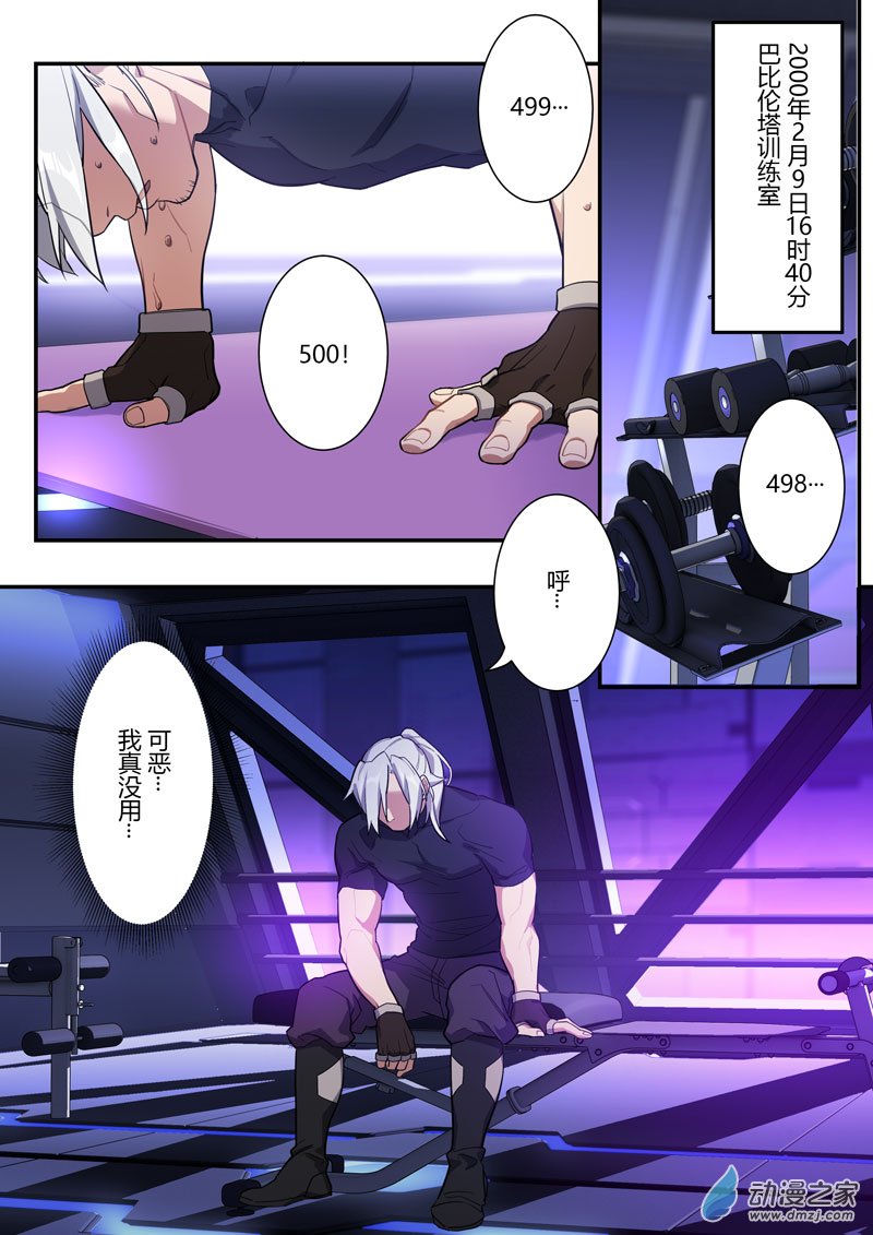 第 2 页