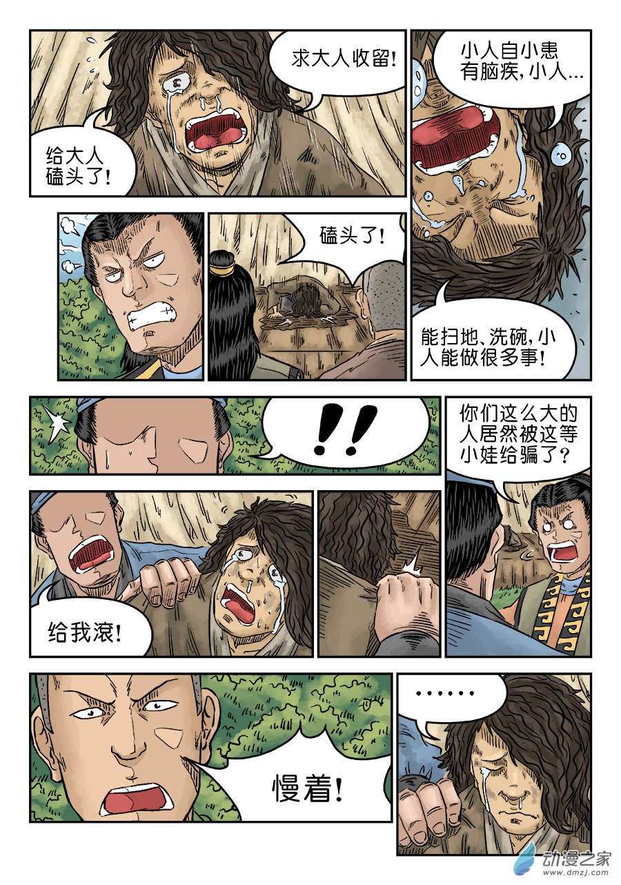 第 4 页