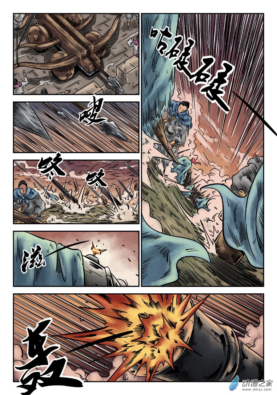 第 2 页