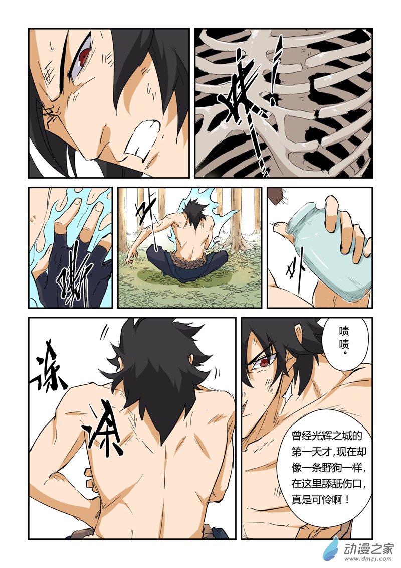 第 3 页