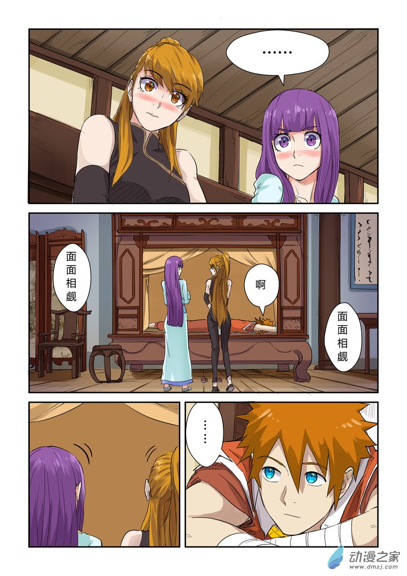 第 4 页