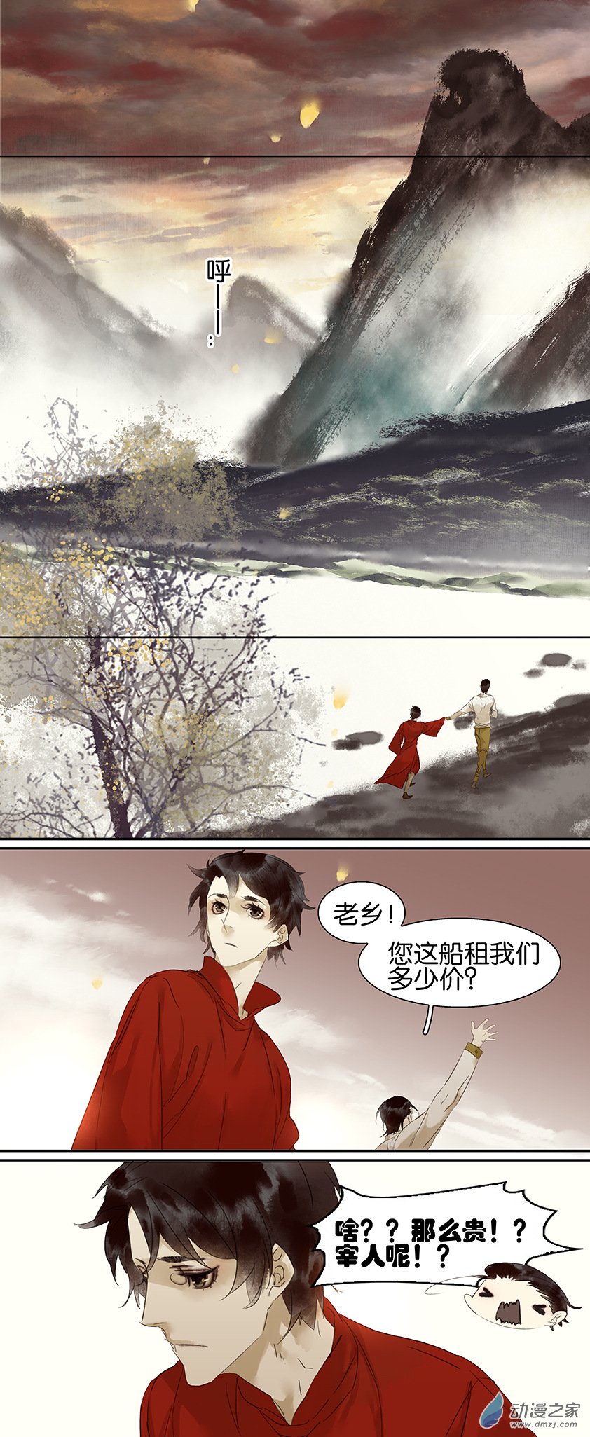 第 1 页