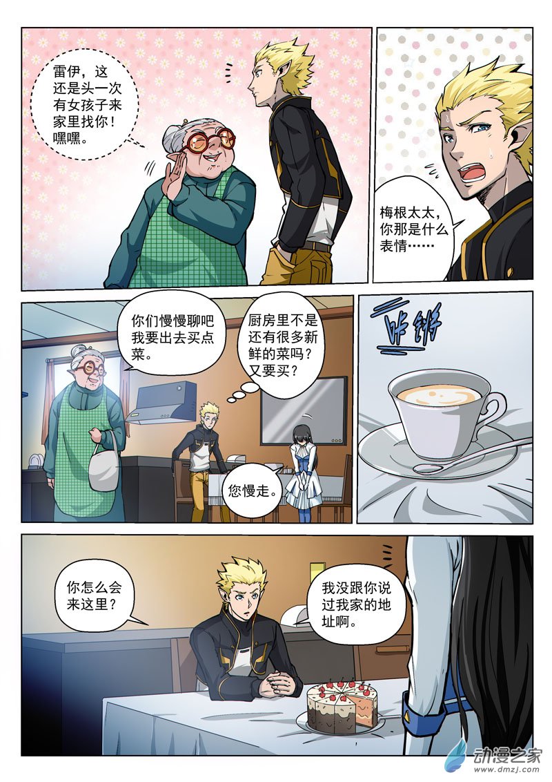 第 1 页