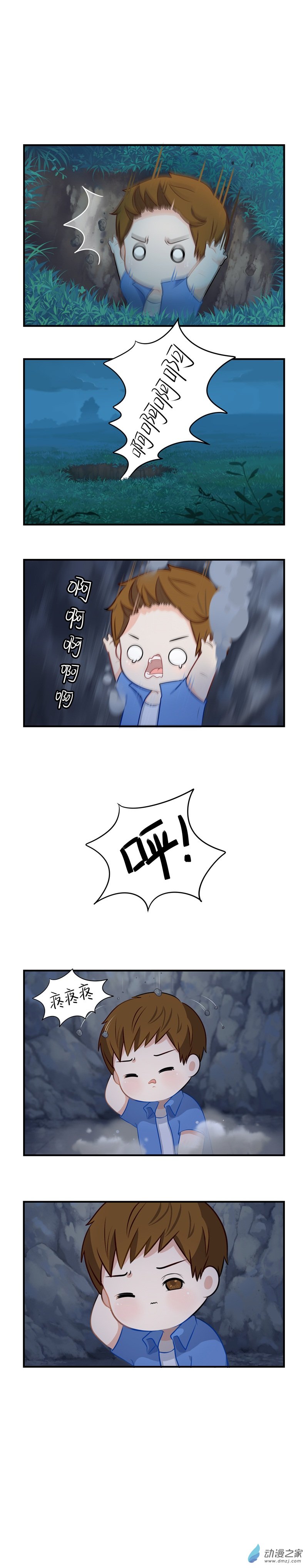 第 3 页