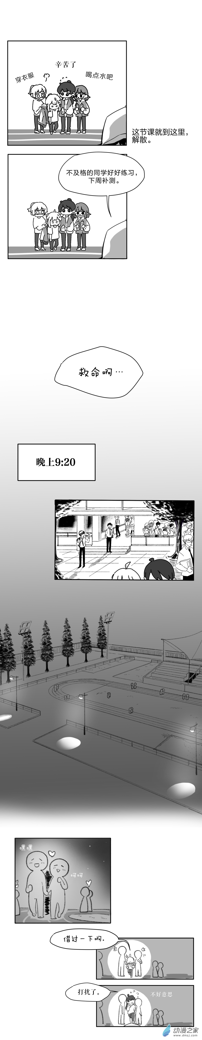 第 11 页