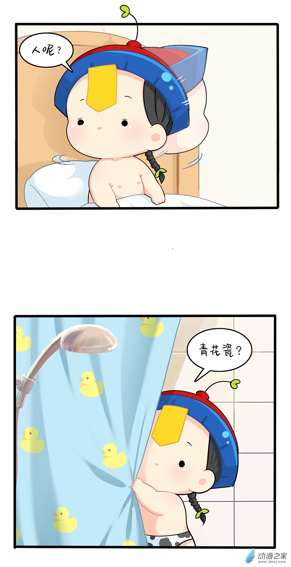 第 3 页