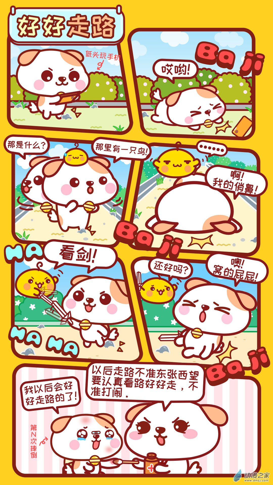 第 1 页