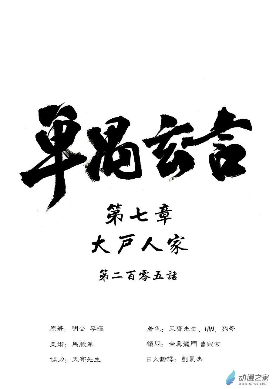 第 1 页