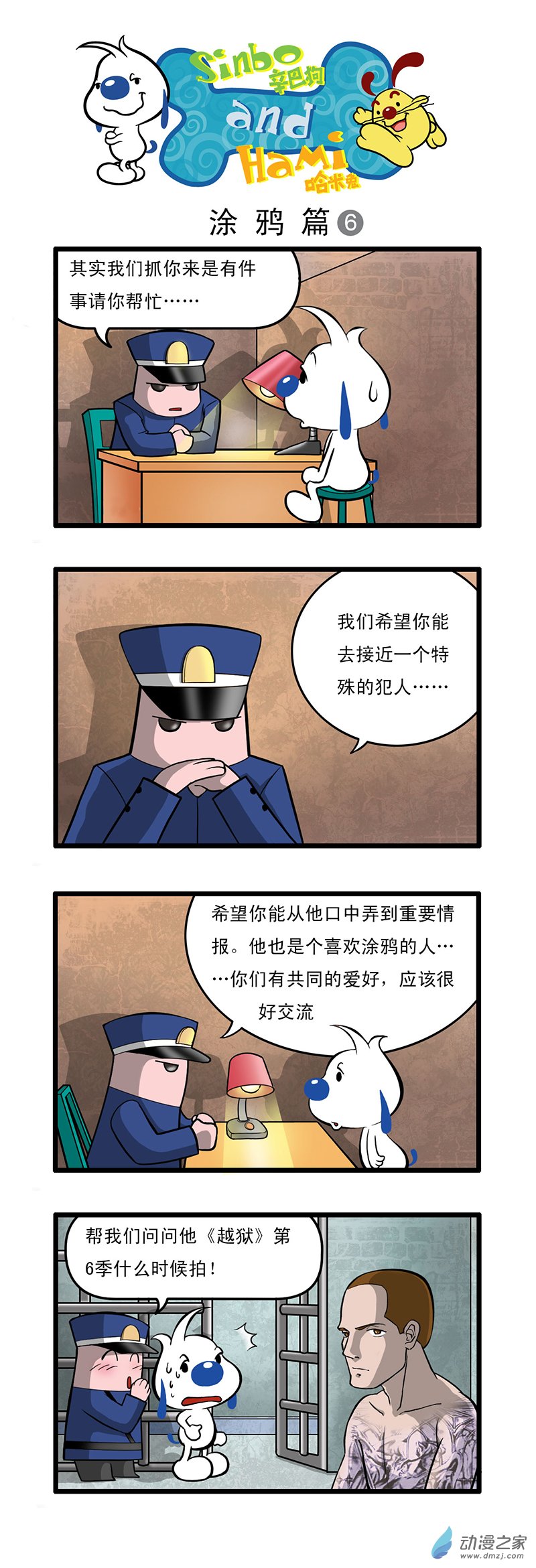第 2 页