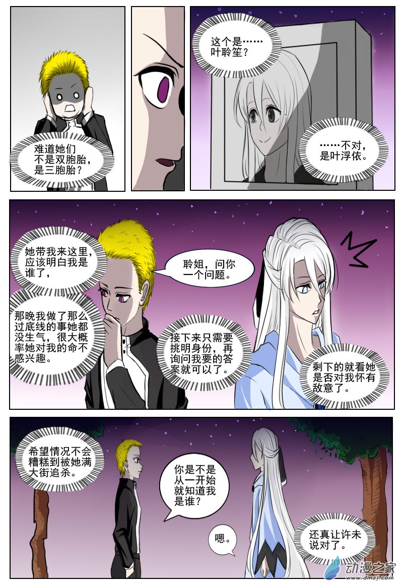 第 6 页