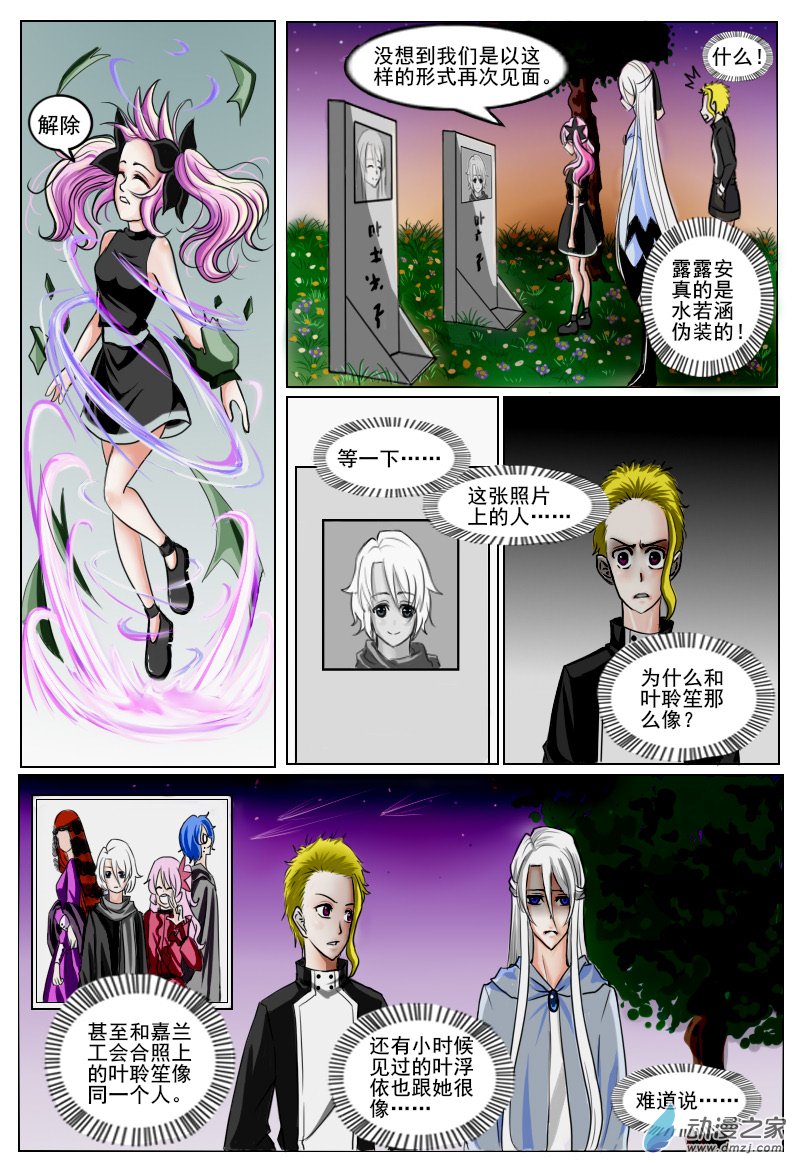 第 5 页