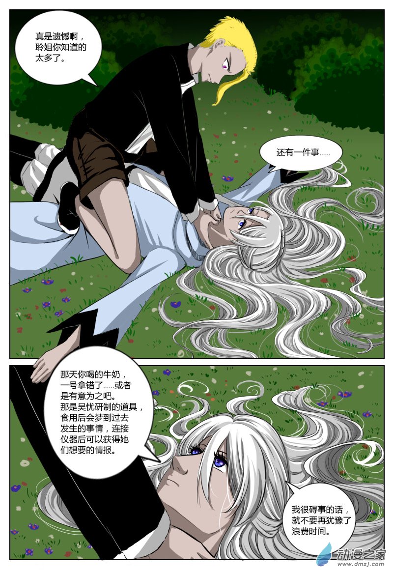第 6 页