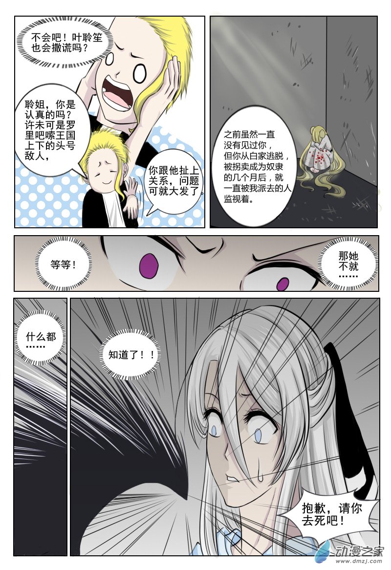 第 5 页