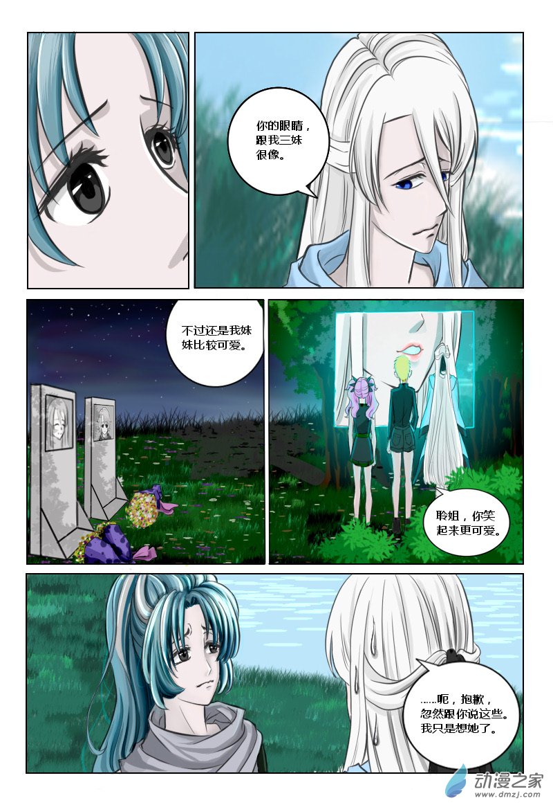 第 5 页