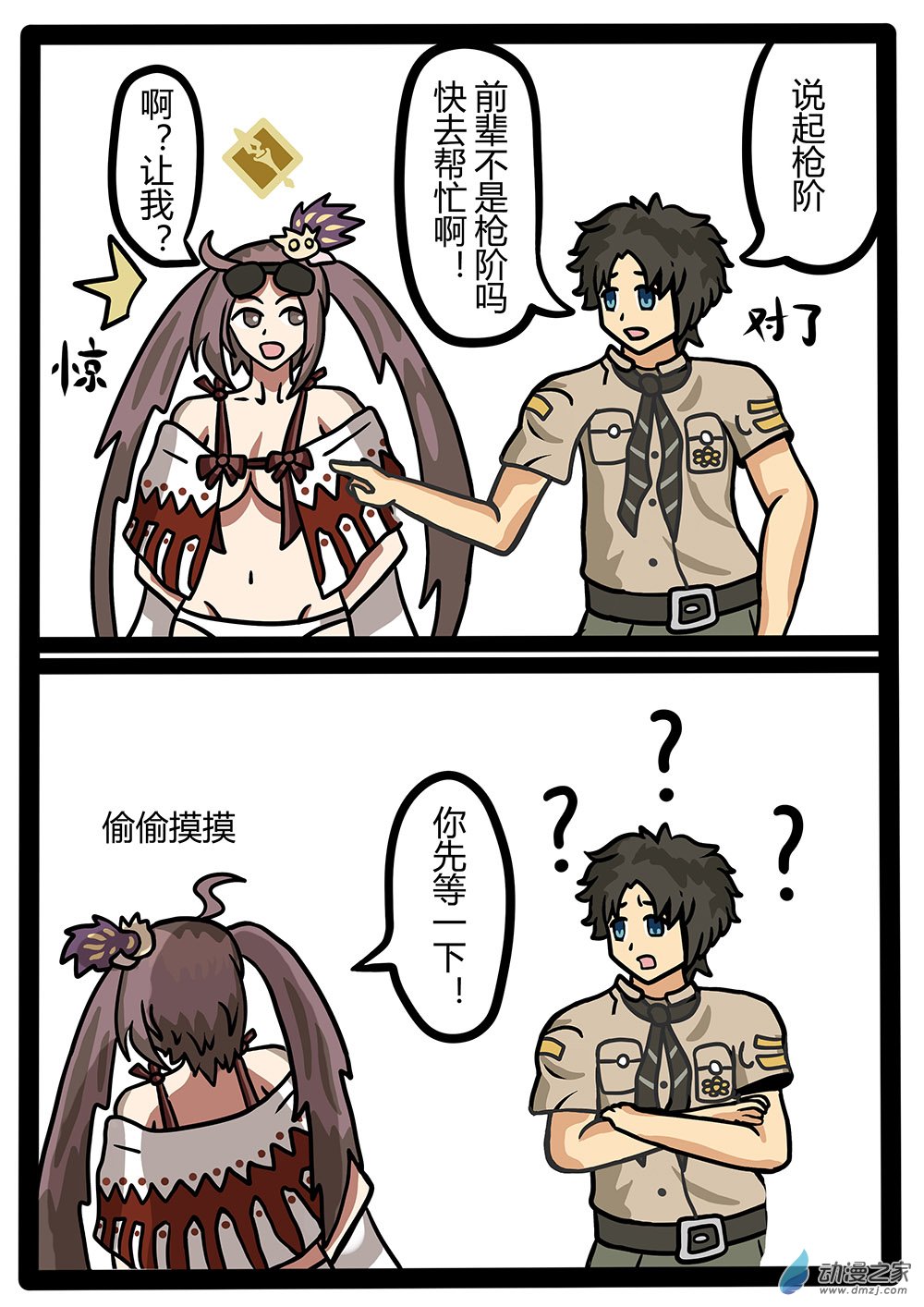 第 3 页