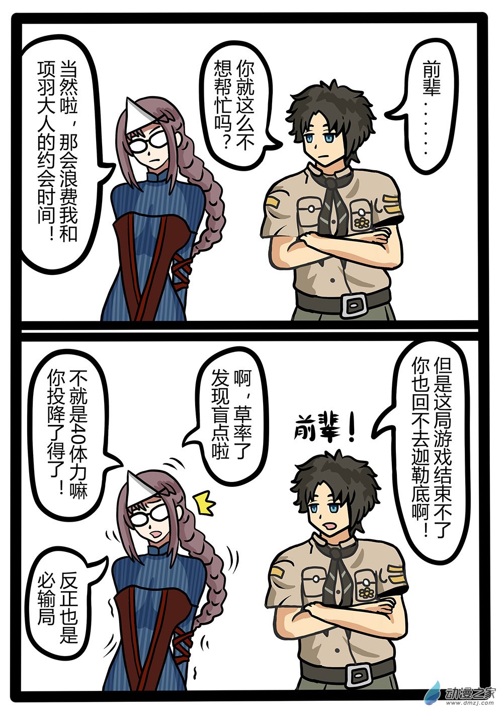 第 4 页
