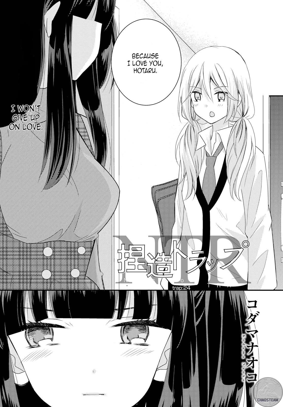 Dynasty Reader » Netsuzou Trap