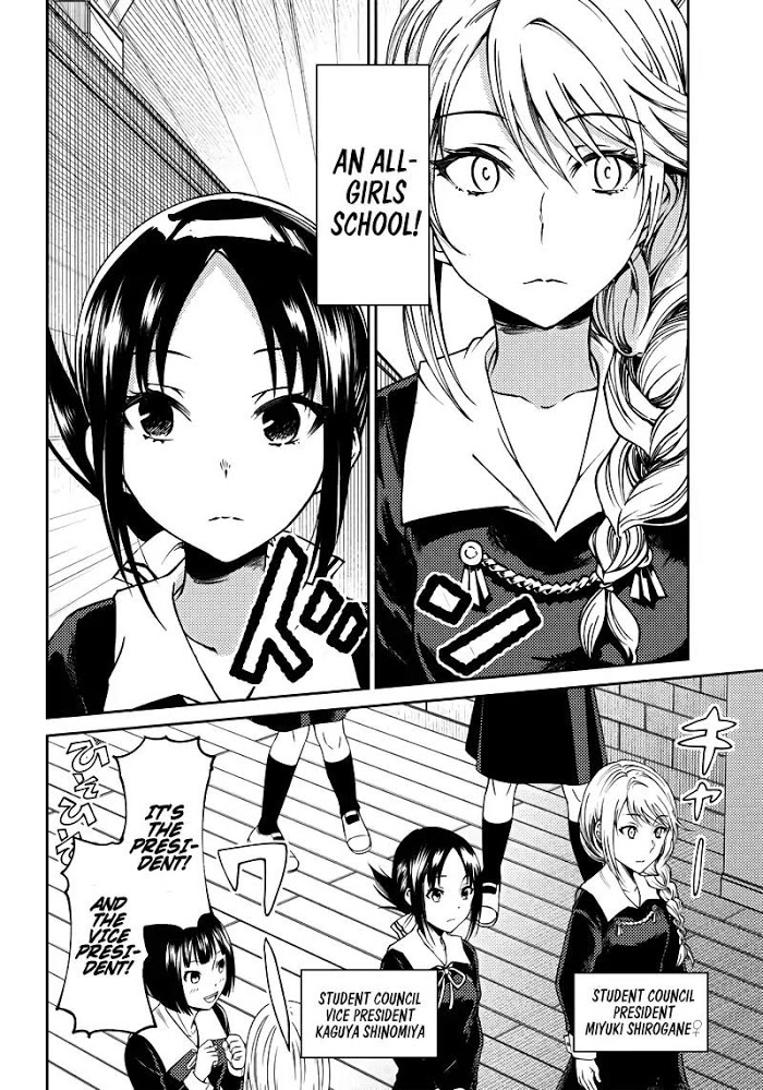 Kaguya-sama wa Kokurasetai: Doujin-ban