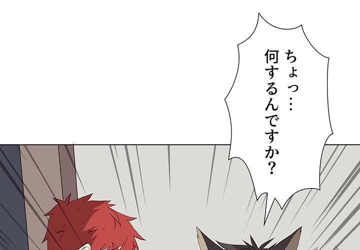 ワイルドシティ 最新の章 リアルタイムの更新 無料のオンライン読書 禁manga ワイルドシティ 最新の章 リアルタイムの更新 無料のオンライン読書 禁manga