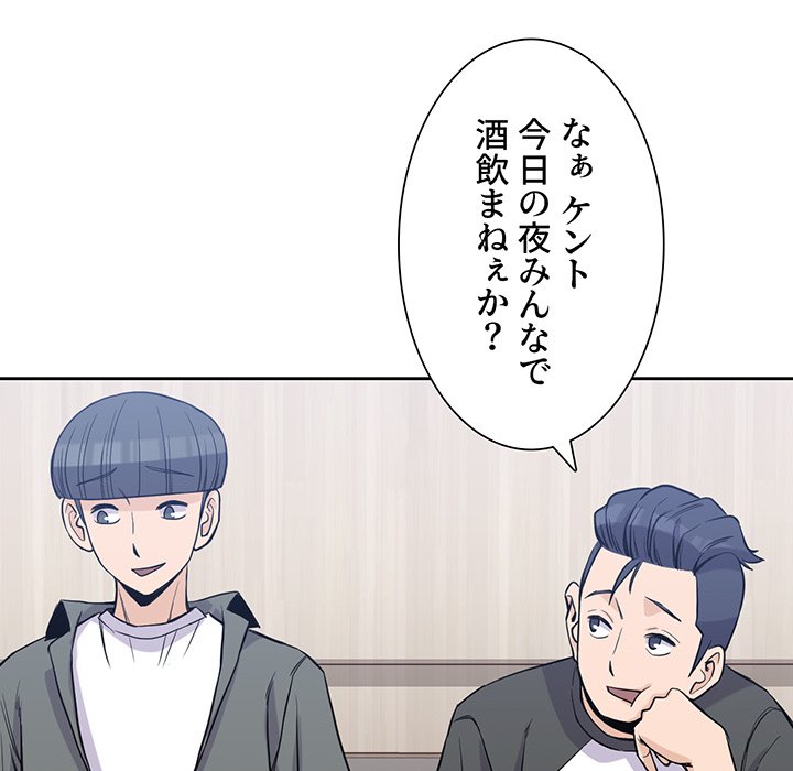 男の中の男