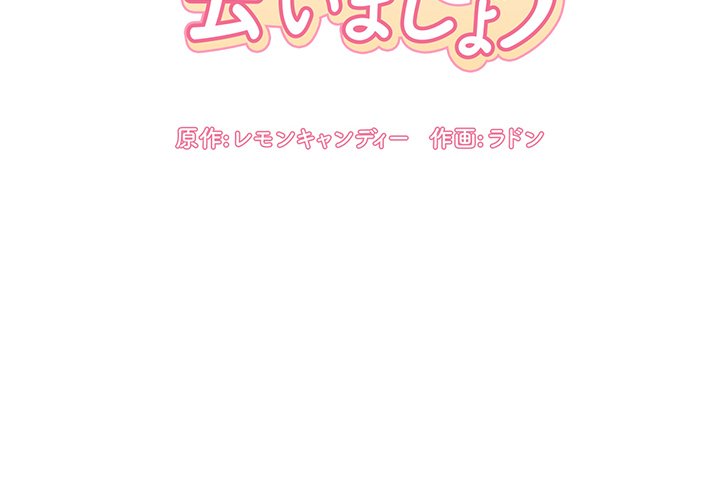 ライブ配信で會いましょう】,最新の章、リアルタイムの更新、無料の