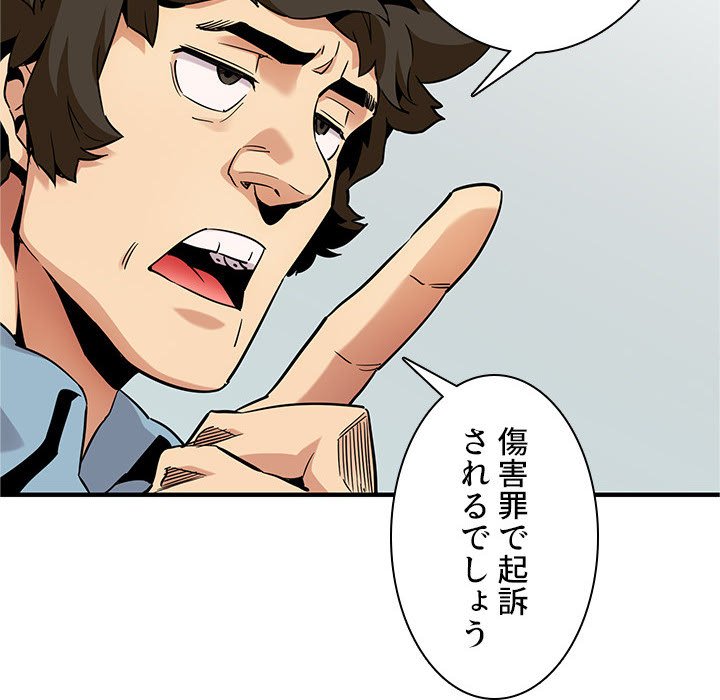 【守って!ボディーガード】,最新の章、リアルタイムの更新、無料のオンライン読書 禁Manga 【守って!ボディーガード】,最新の章、リアルタイムの更新、無料のオンライン読書 禁Manga