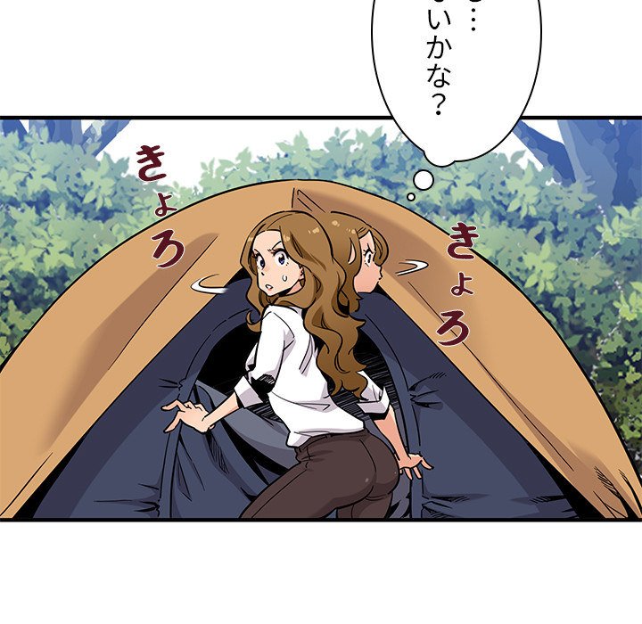 【守って!ボディーガード】,最新の章、リアルタイムの更新、無料のオンライン読書 禁Manga 【守って!ボディーガード】,最新の章、リアルタイムの更新、無料のオンライン読書 禁Manga
