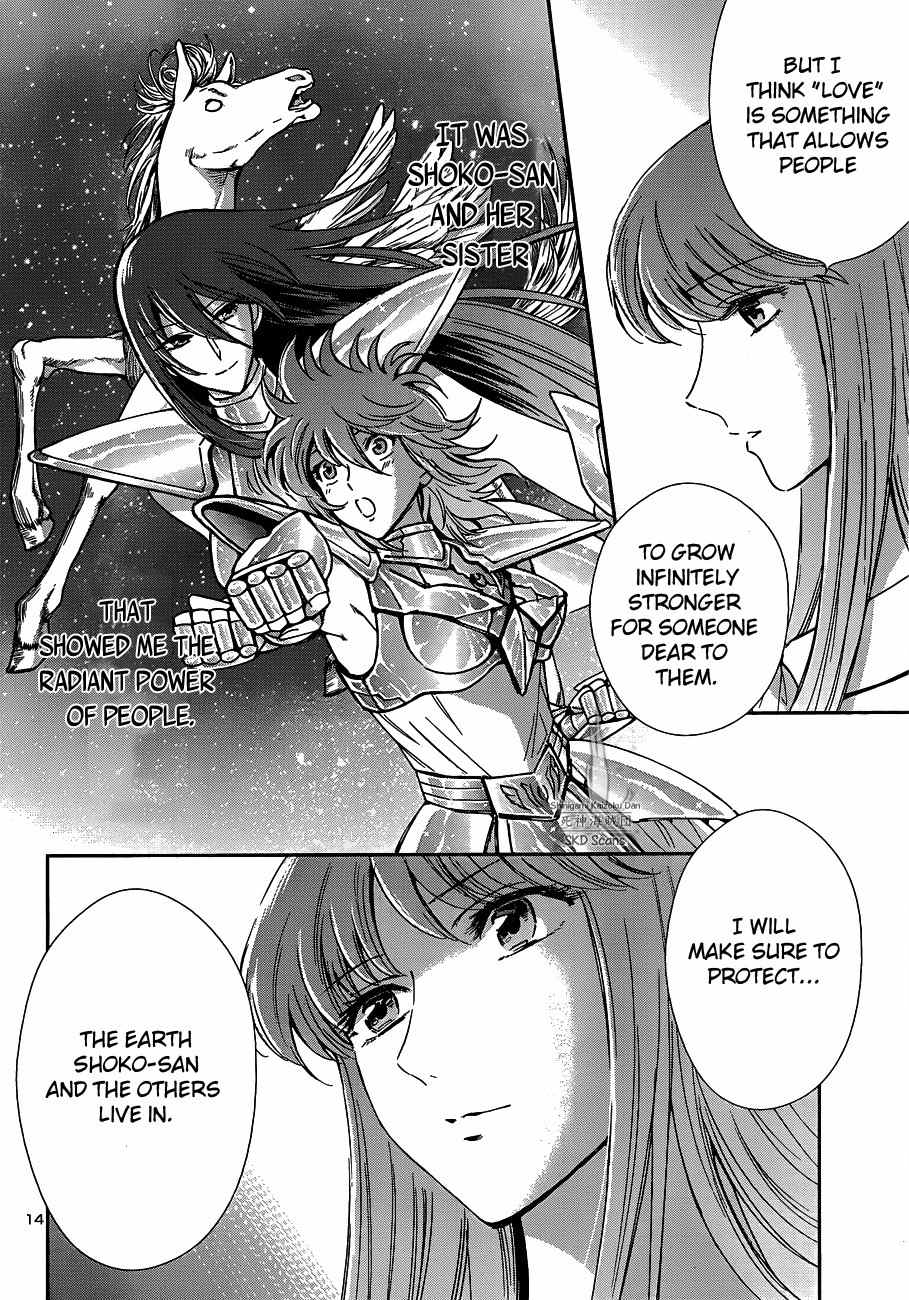 Saint Seiya Omega: New Cross Tanjou-hen