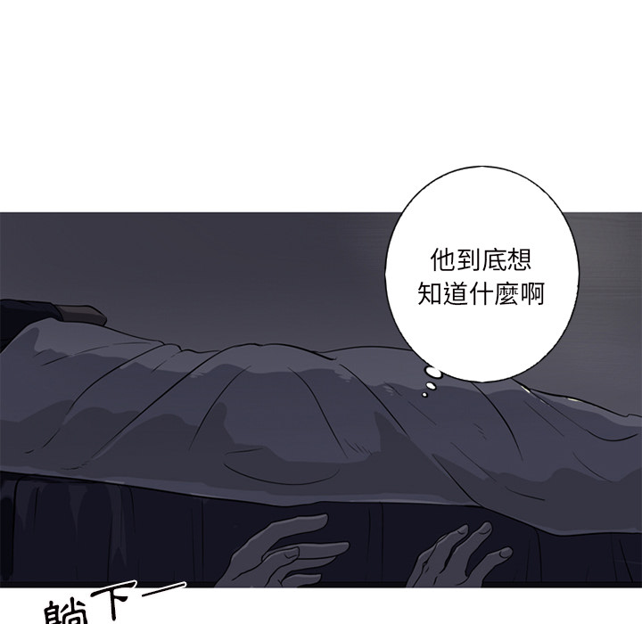 第 83 页