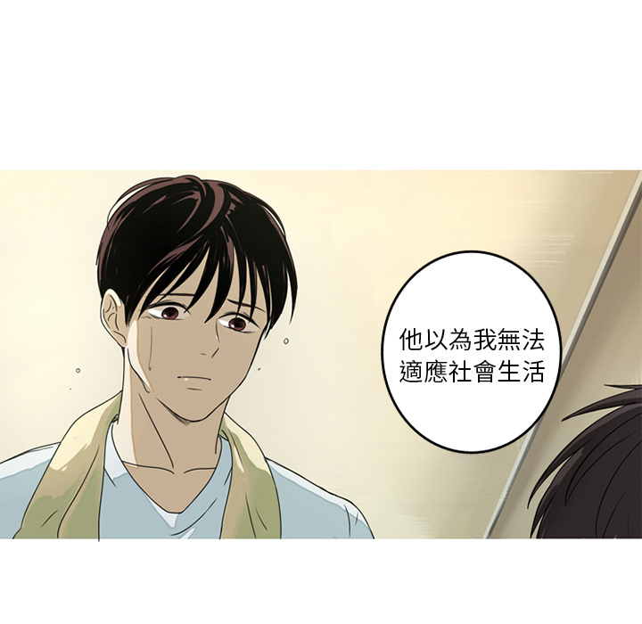 第 71 页
