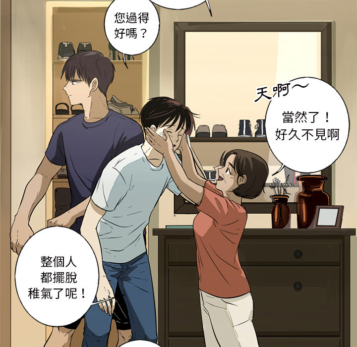 第 30 页