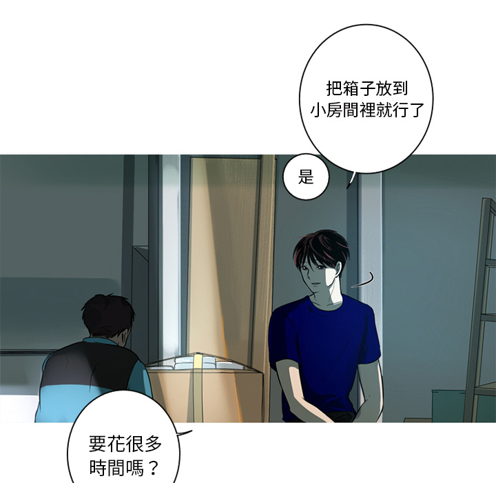 第 73 页