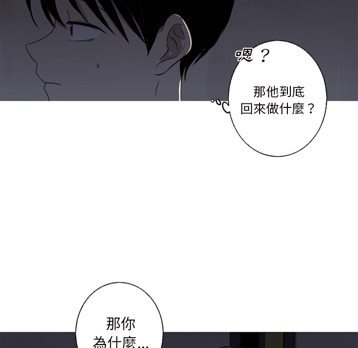 第 79 页