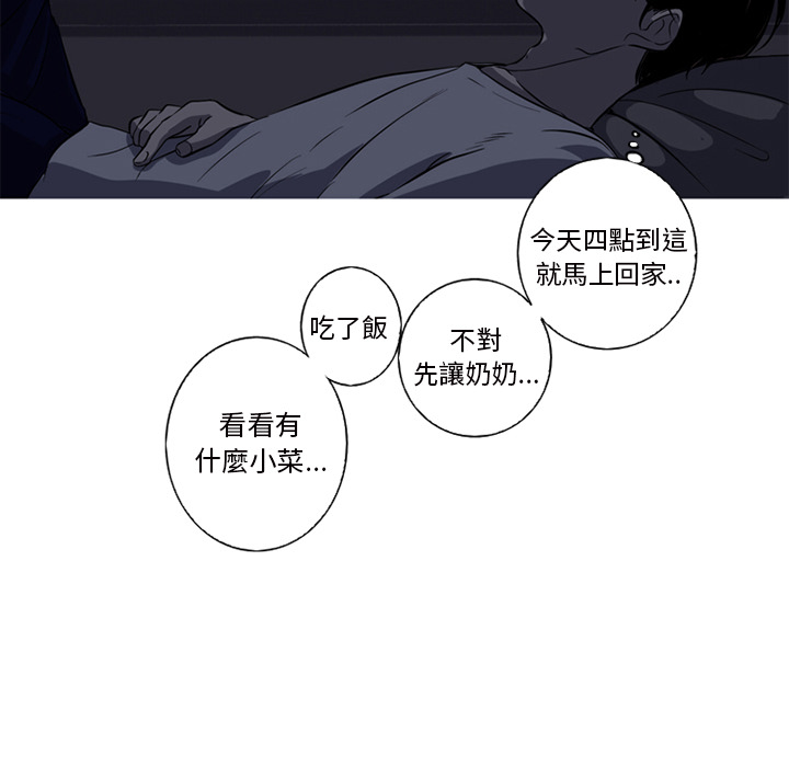 第 85 页