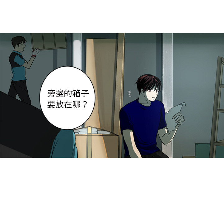 第 72 页