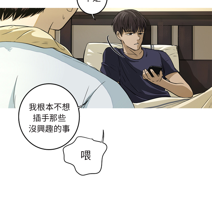 第 75 页