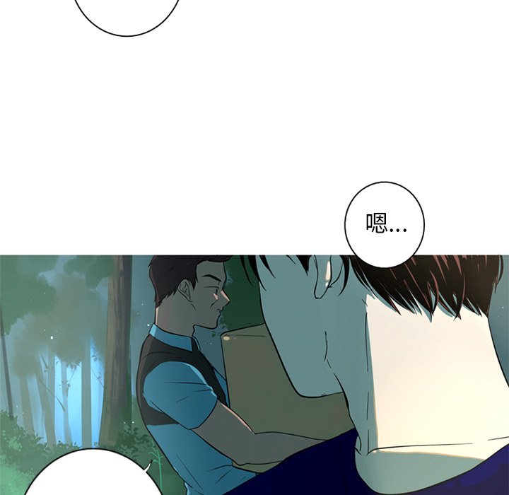 第 74 页