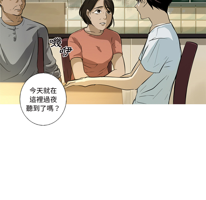 第 40 页