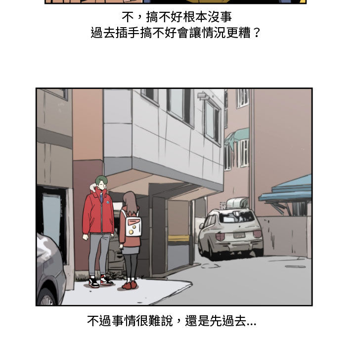 第 51 页