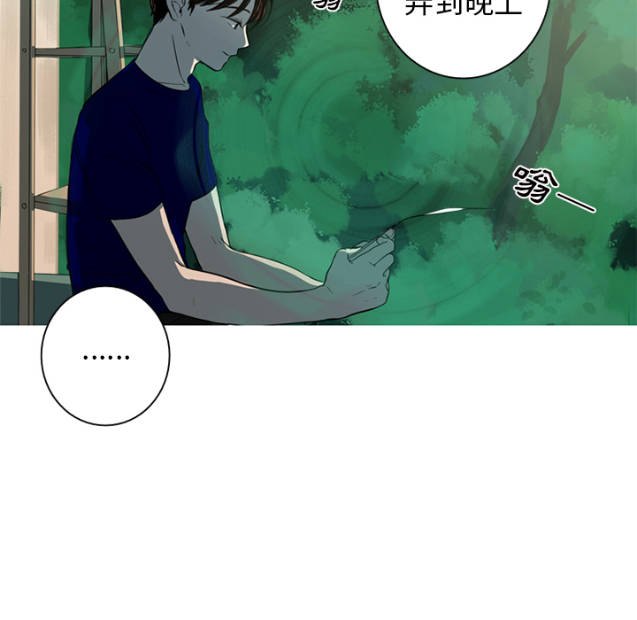 第 76 页
