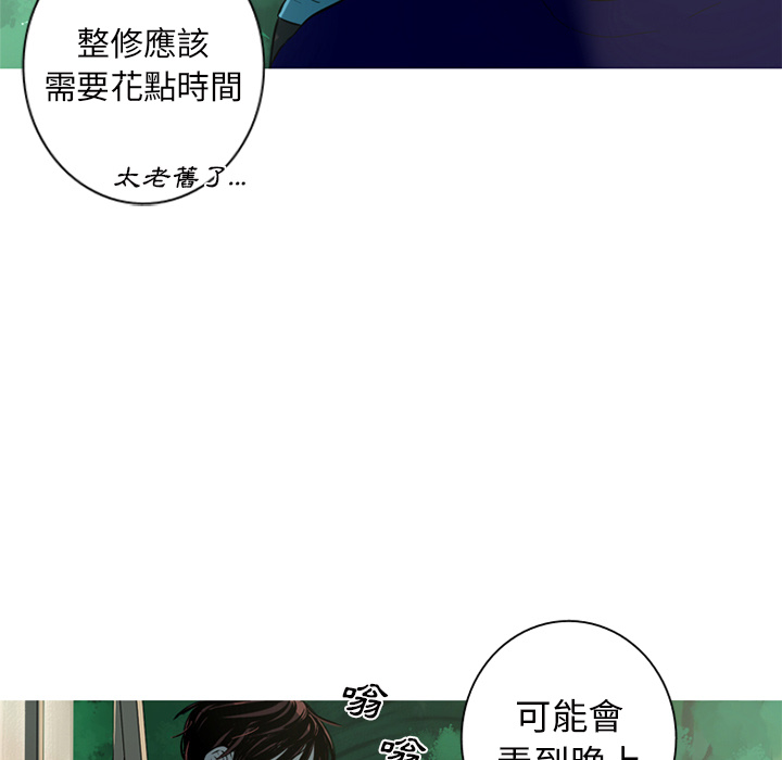 第 75 页