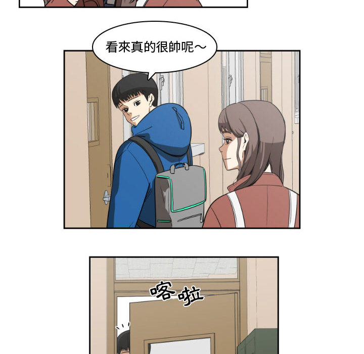 第 54 页